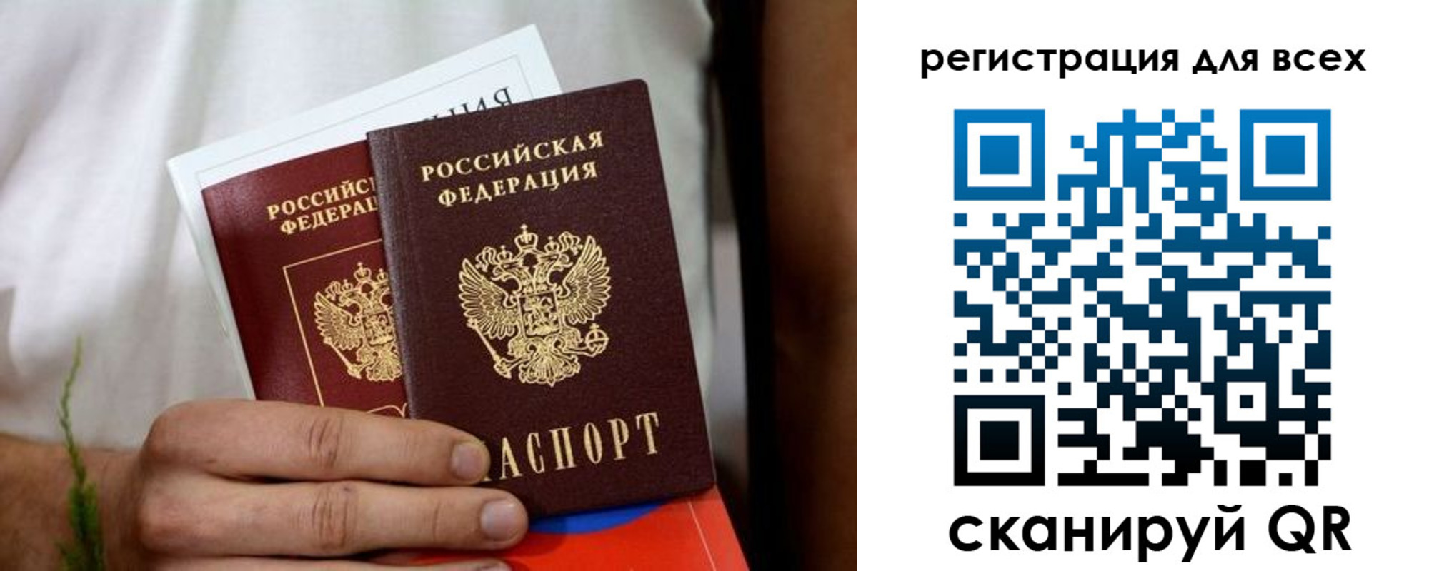 регистрация для дет. сада в Самарской области